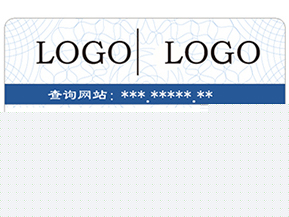 帶你深入的了解防偽技術？