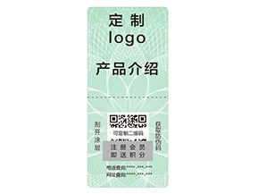 不干膠防偽標(biāo)簽有哪些優(yōu)勢特點