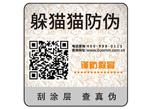 搭建食品一物一碼溯源系統具有哪些意義？