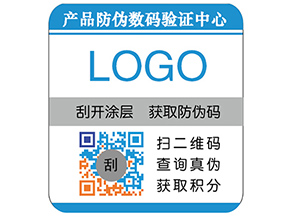 彩色二維碼防偽標(biāo)簽具有哪些優(yōu)勢特點(diǎn)？
