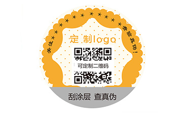 易碎紙防偽標(biāo)簽有哪些價值？